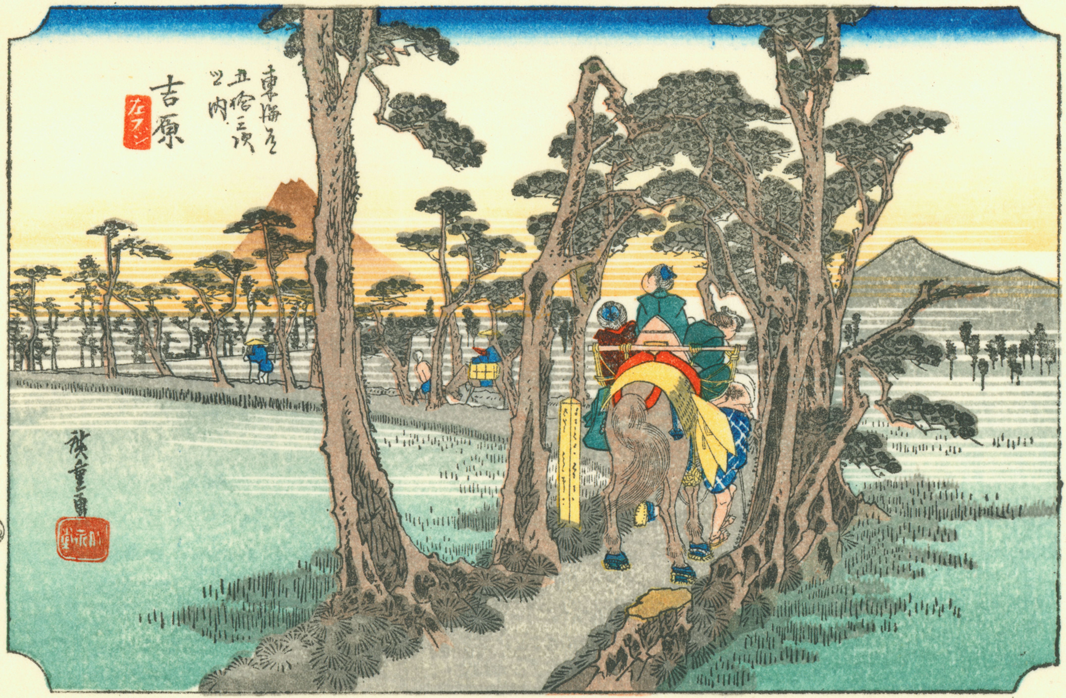 14. Yoshiwara — Le Fuji à gauche (Hidari Fuji)