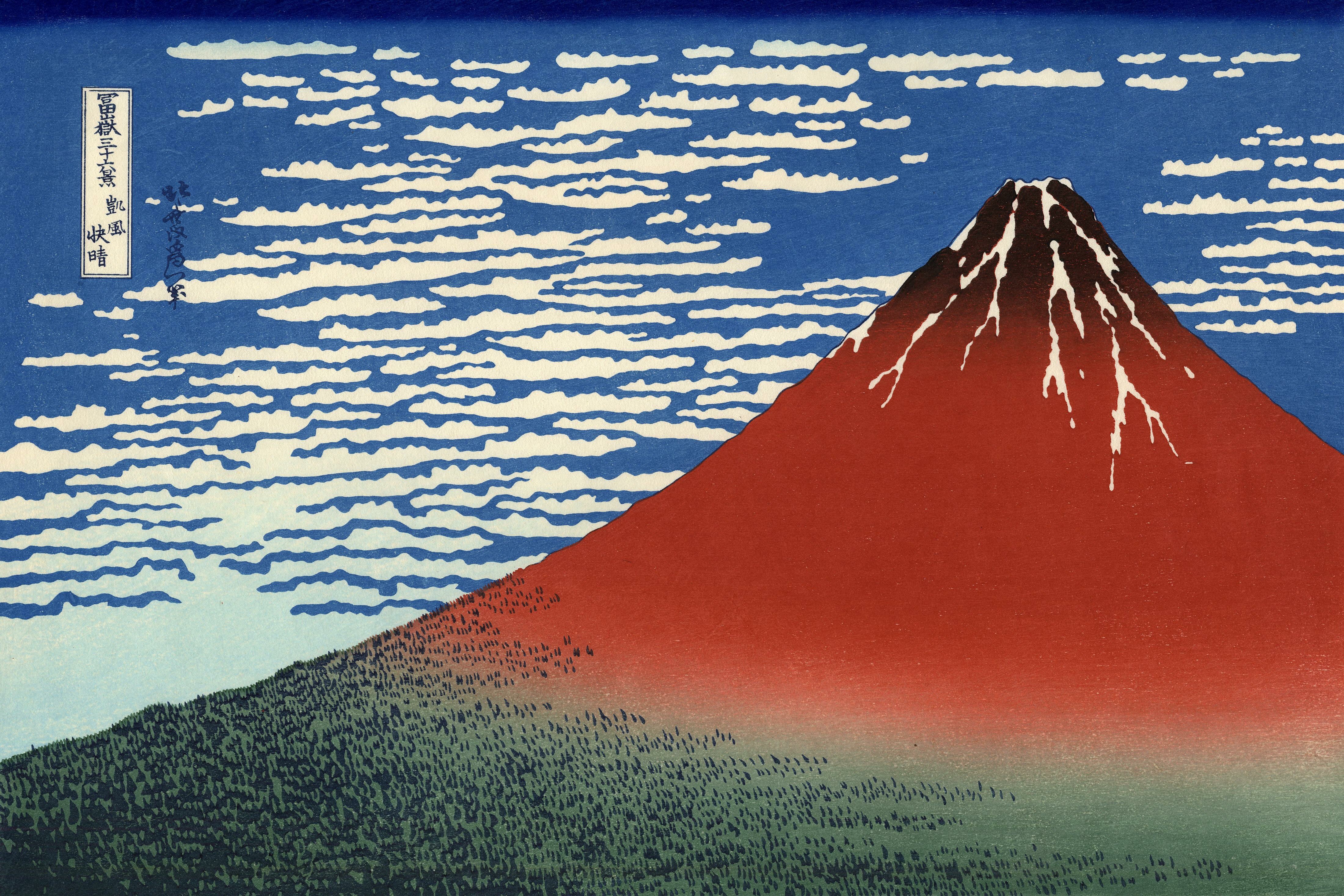 2. Le Fuji par temps clair / (aussi appelé Le Fuji rouge)