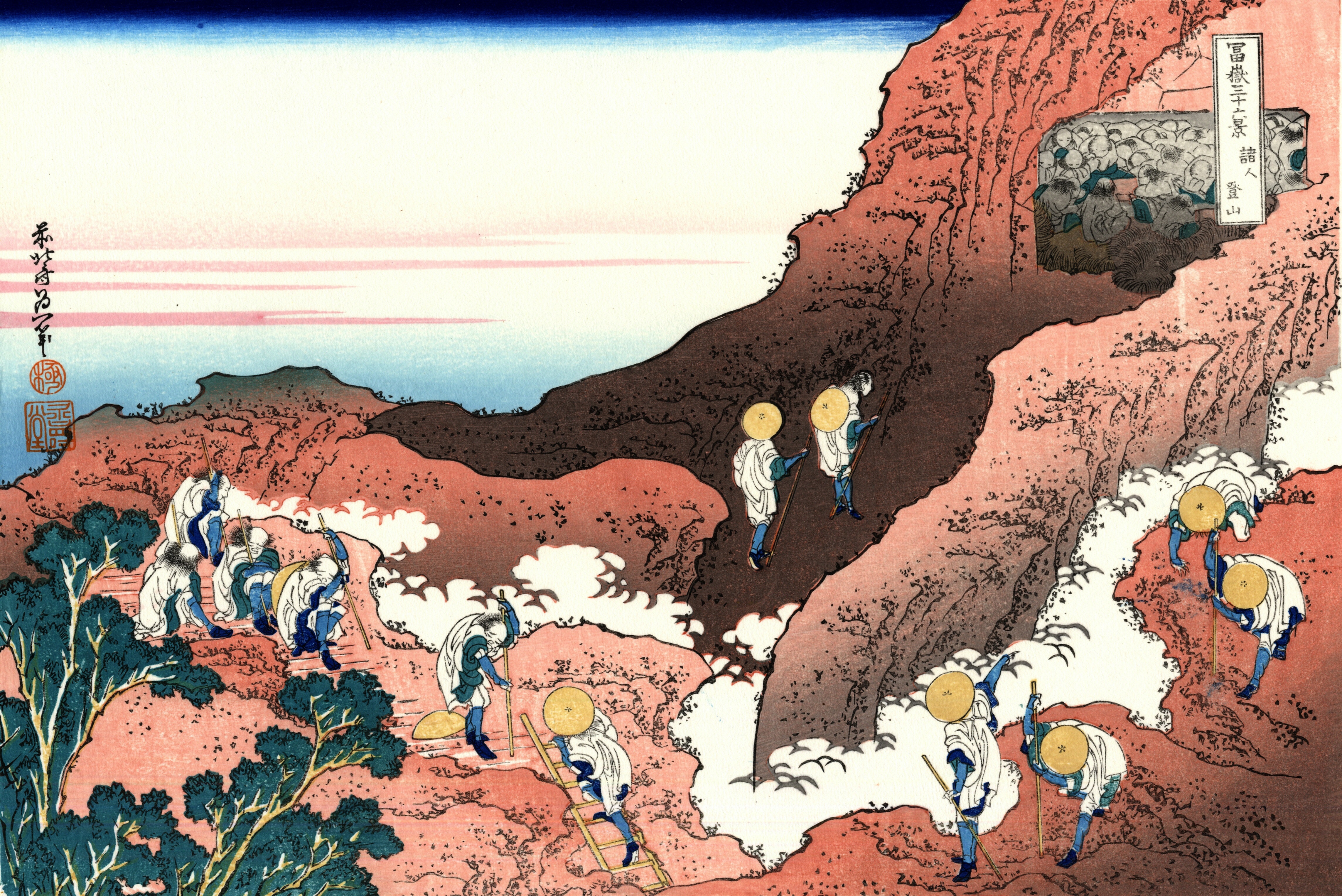 46. L'ascension du Fuji / Trente-six vues du Mont Fuji