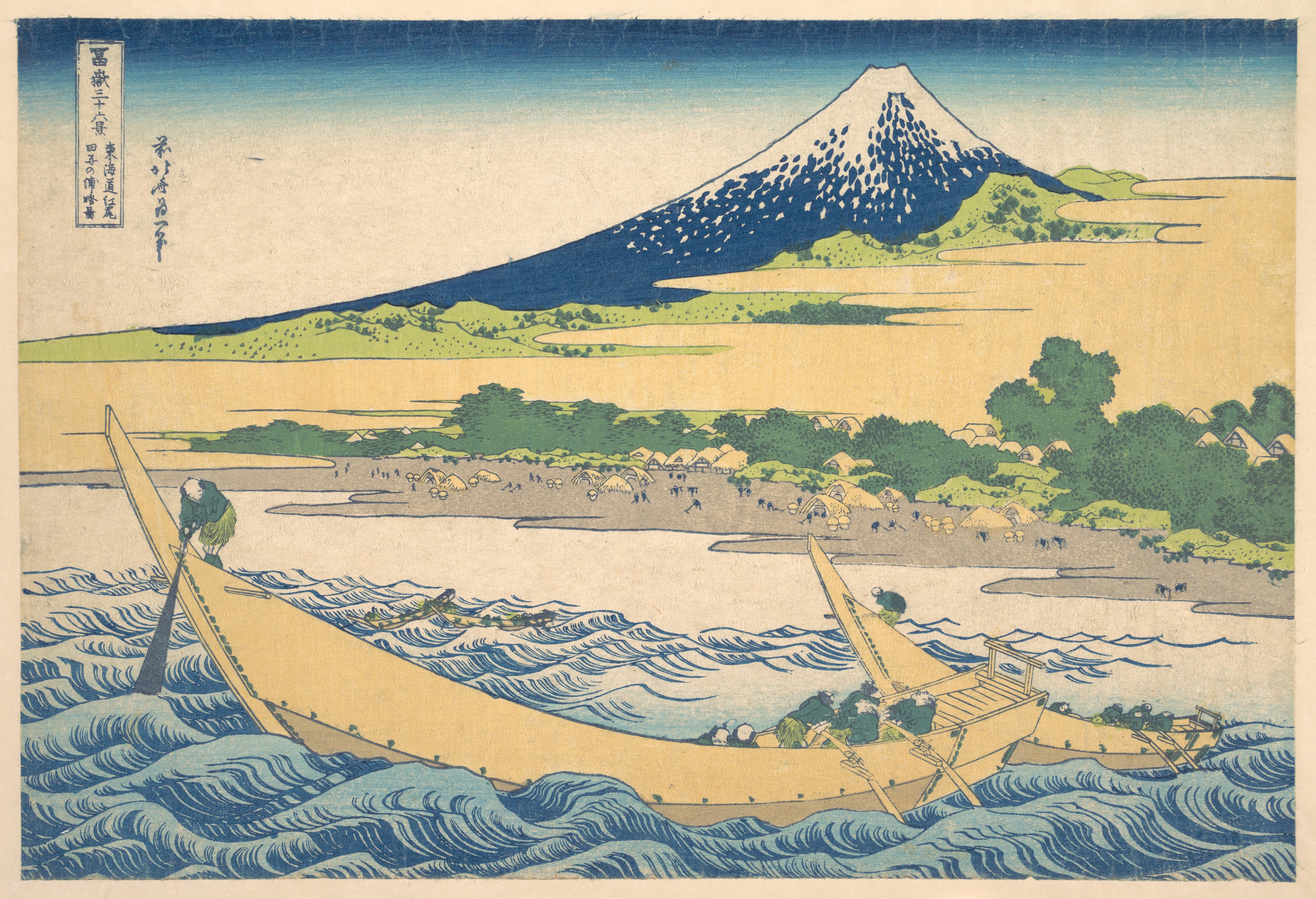 28. Côte de la baie de Tago, Ejiri / dans la région de Tokaido