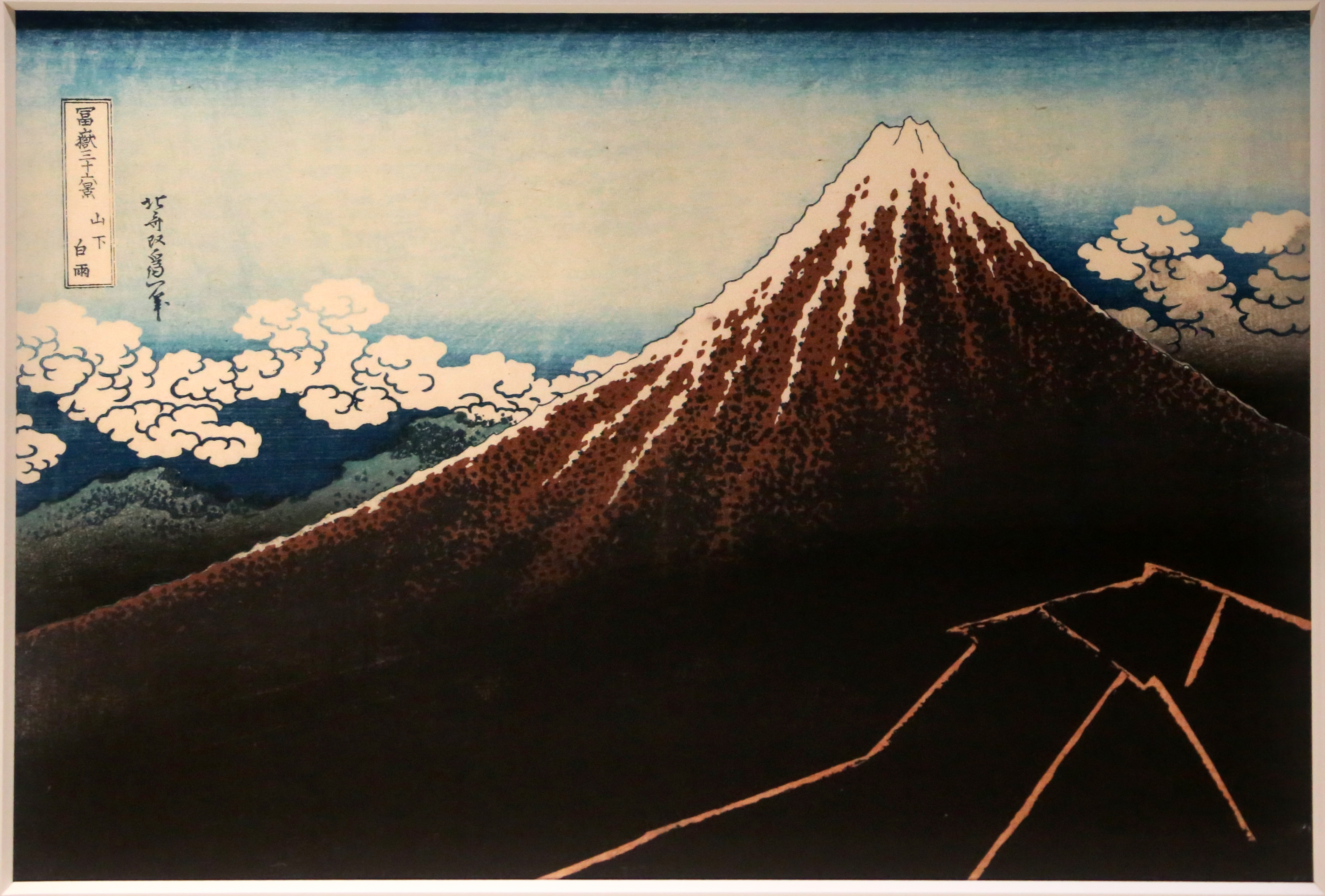 3. L'orage sous le sommet / Trente-six vues du Mont Fuji