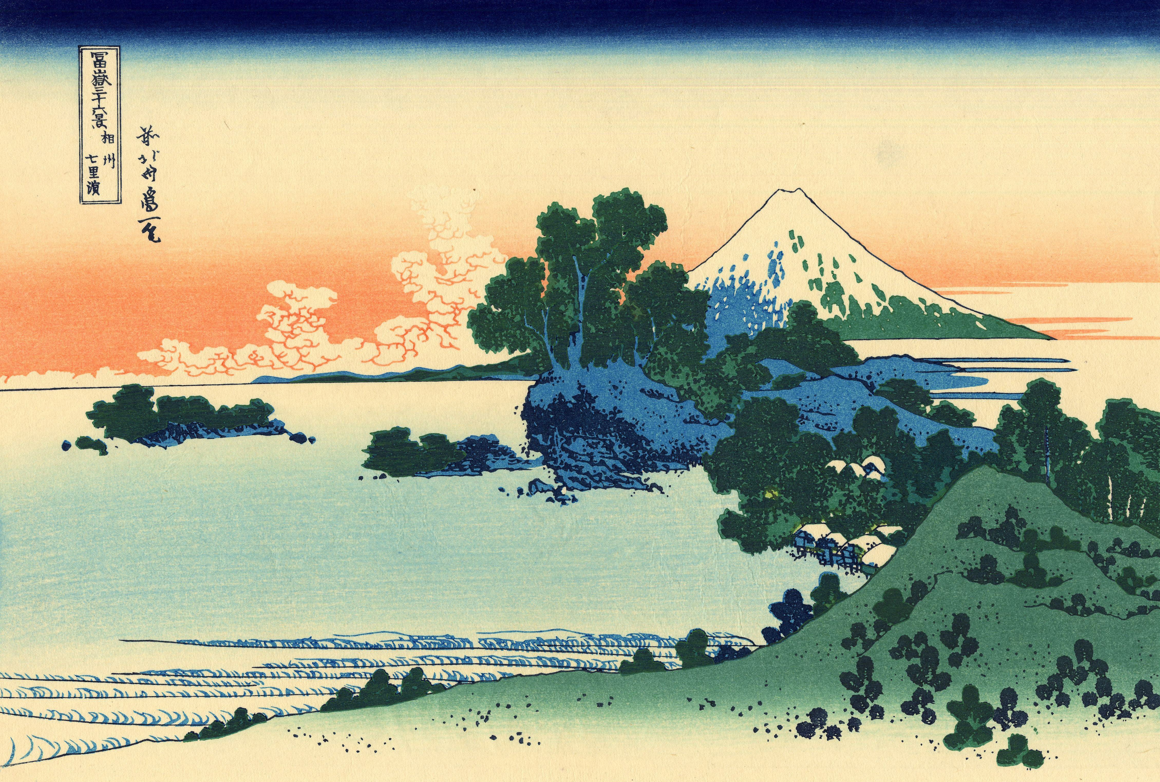 13. La plage de Shichiri dans la / Province de Sagami