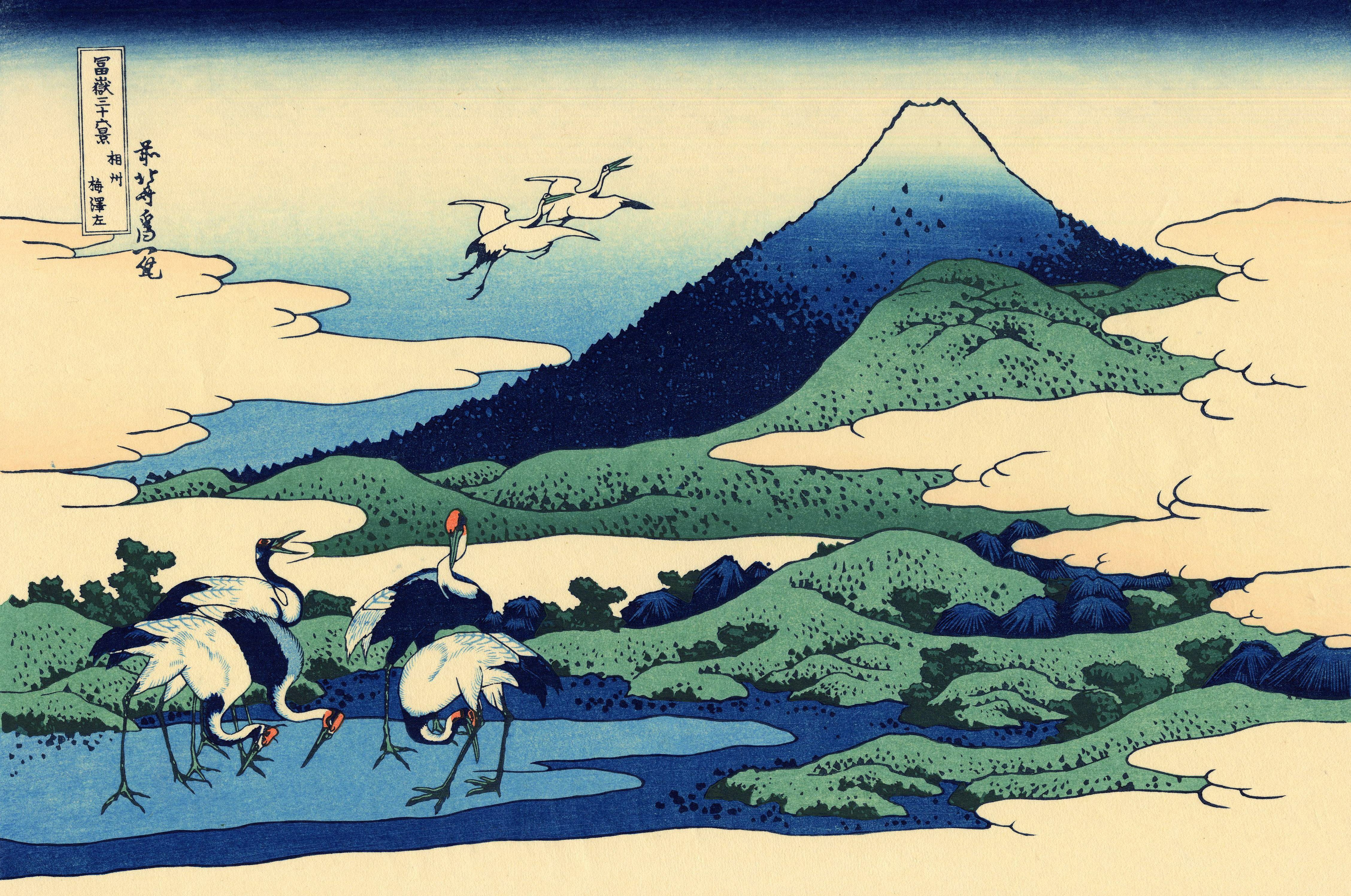 14. Umezawa dans la province de / Sagami