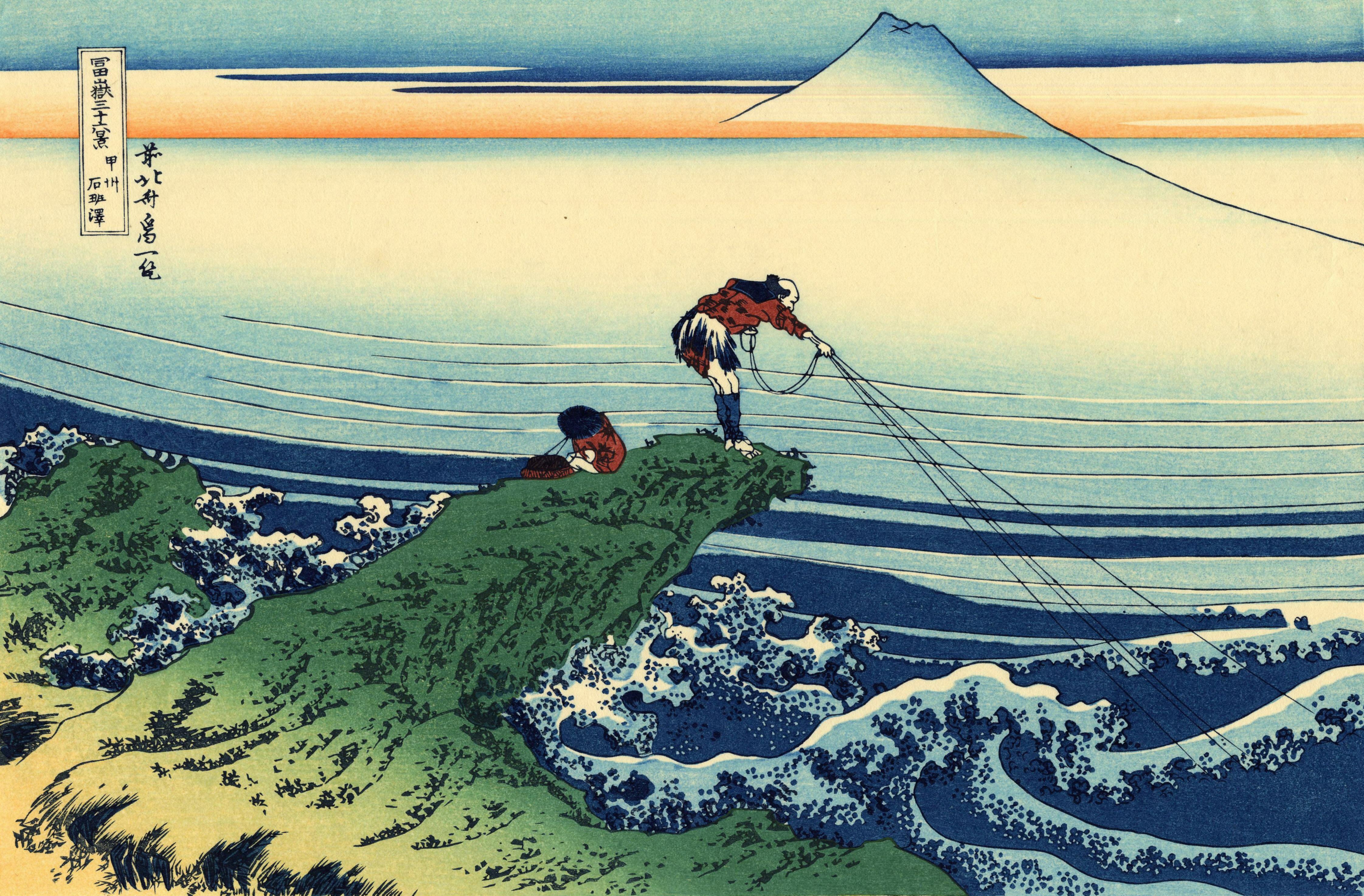 15. Le pêcheur de Kajikazawa / Trente-six vues du Mont Fuji