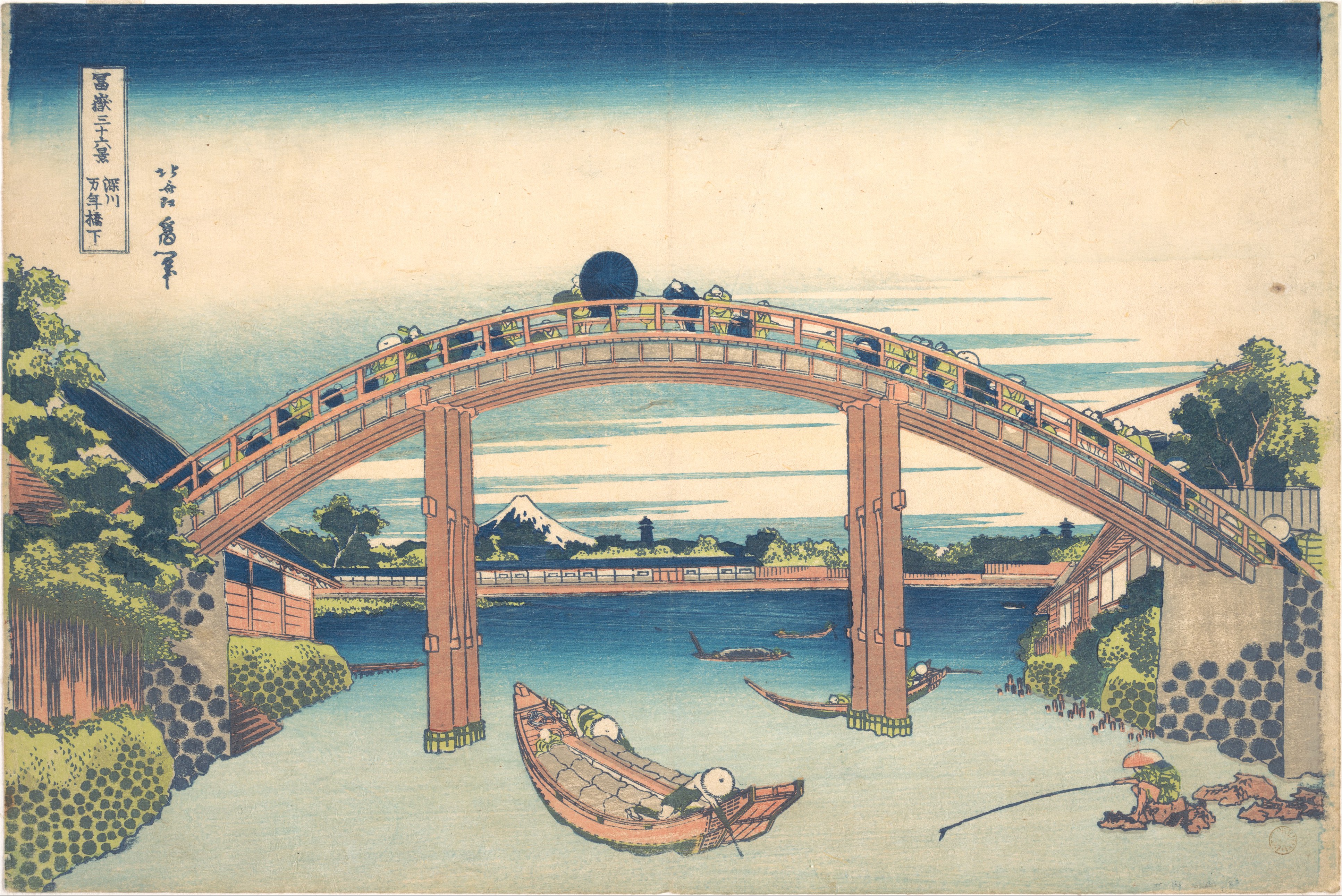 4. Le Fuji vu à travers le / Pont de Mannen à Fukagawa