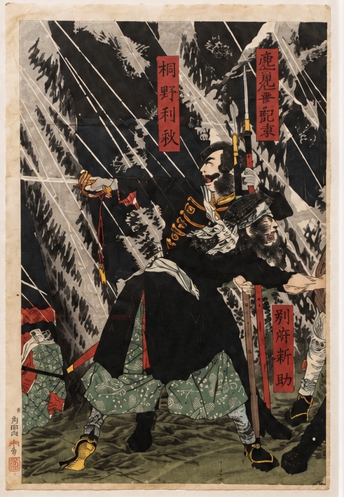 Saigo Takamori, le dernier samouraï en mars 1877 lors de la « rébellion de Satsuma »