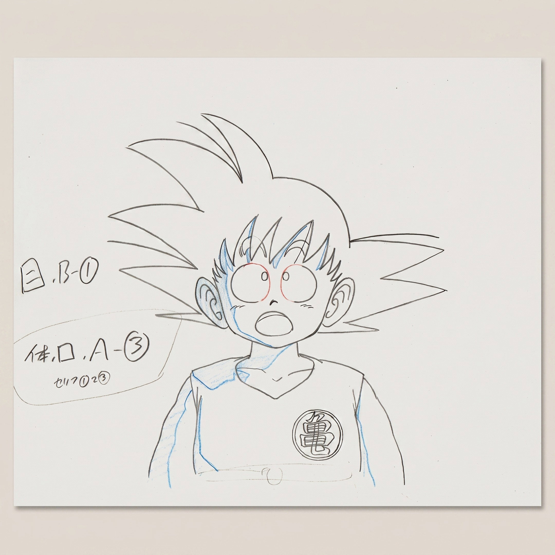 Dragon Ball