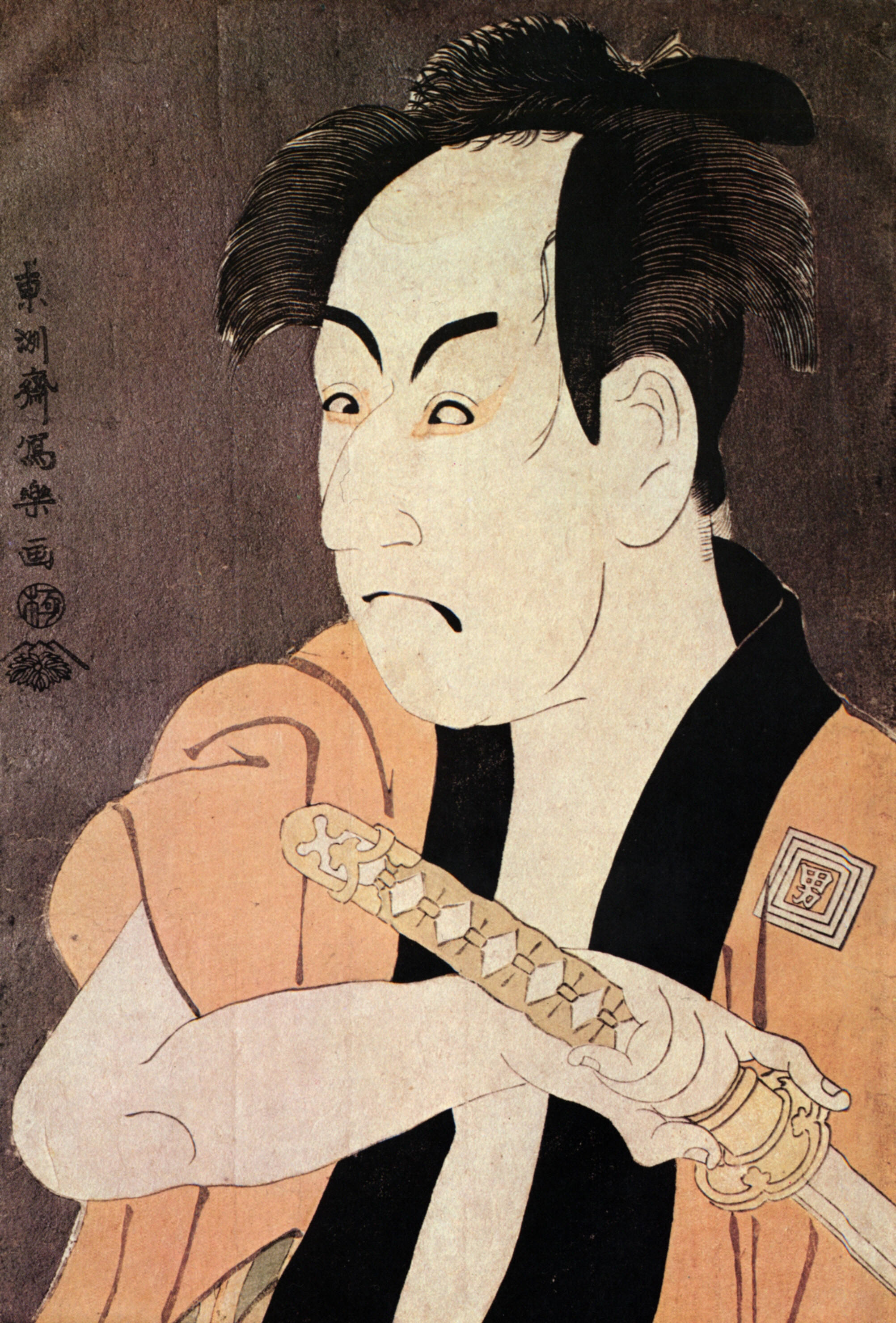 Les acteurs de Kabuki / Chuban Tate-e